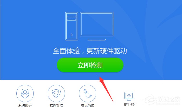Win7系統(tǒng)寬帶錯誤797怎么解決？