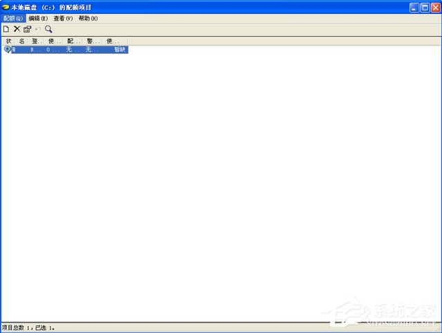 WindowsXP提示配額不足怎么辦?