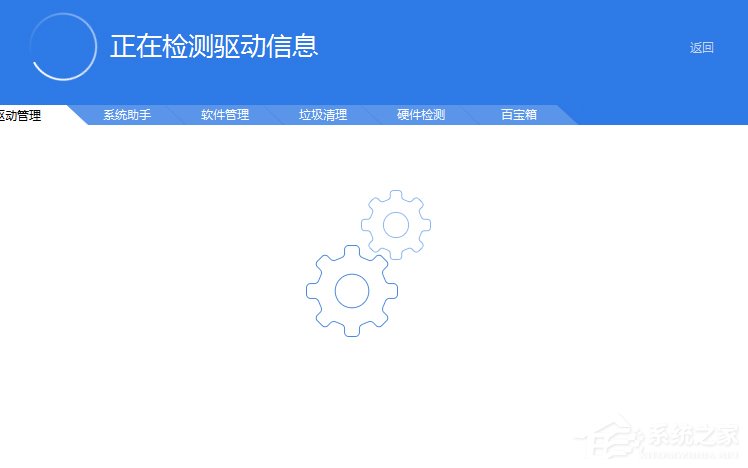 Win7系統(tǒng)寬帶錯誤797怎么解決？