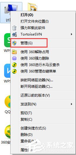 Win7系統(tǒng)寬帶錯誤797怎么解決？