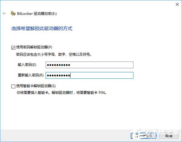 Win10如何創建虛擬磁盤？教你輕松打造專屬“隱私空間”