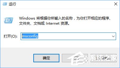 Win10開機后只顯示右下角4個圖標怎么辦？