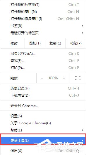 Win7系統(tǒng)怎么禁用啟用加載項?