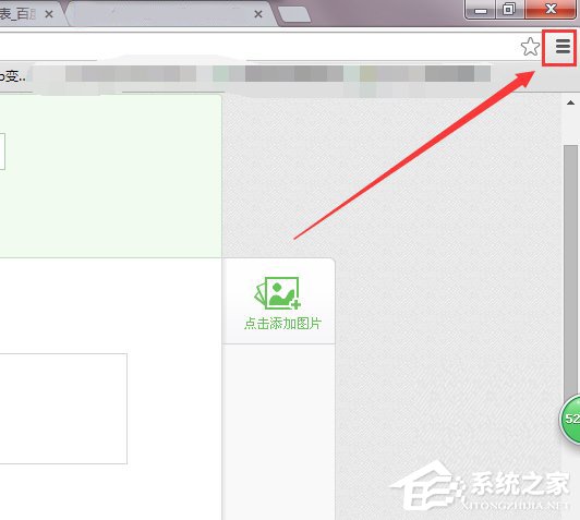 Win7系統(tǒng)怎么禁用啟用加載項?