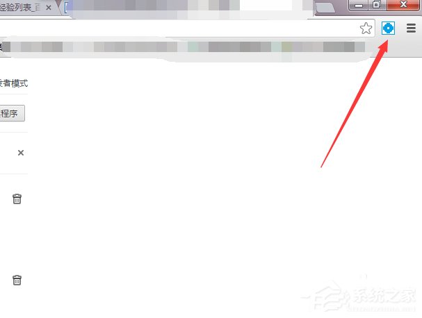 Win7系統(tǒng)怎么禁用啟用加載項?