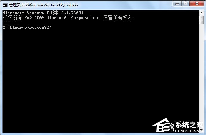 Win7如何設置wifi共享？