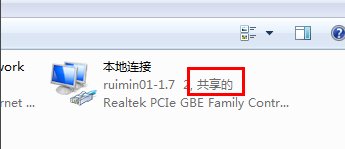 Win7如何設置wifi共享？