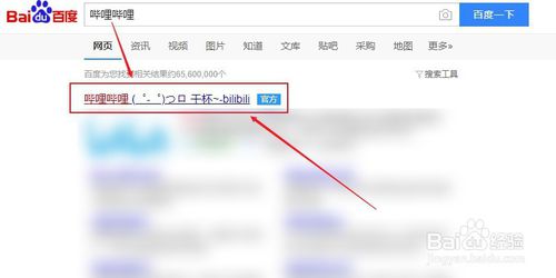 嗶哩嗶哩怎么添加和刪除分組-B站管理分組方法講解
