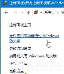 Win10系統(tǒng)提示“GeForce Experience遇到錯誤且必須關(guān)閉”怎么解決？