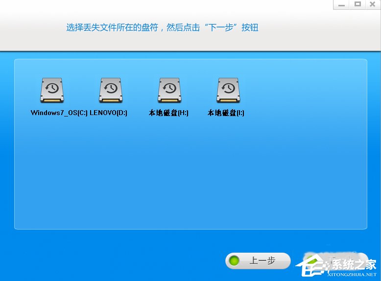 Win7回收站清空了怎么恢復(fù)？