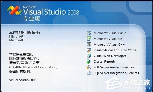 Windows7系統(tǒng)exe程序制作教程