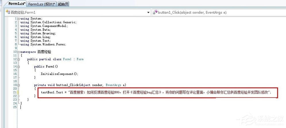 Windows7系統(tǒng)exe程序制作教程