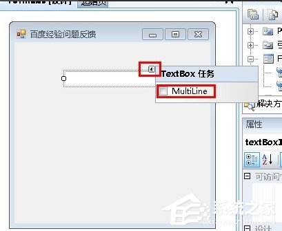 Windows7系統(tǒng)exe程序制作教程