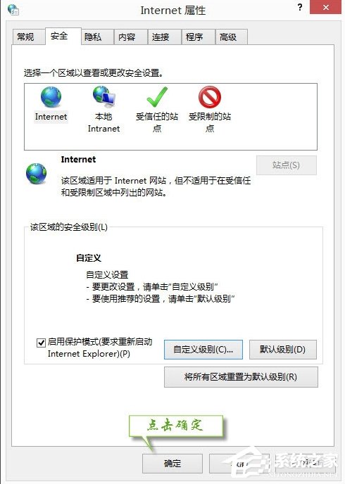 Win7提示無法驗證發行者怎么辦?