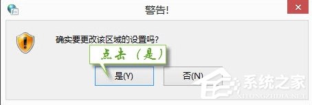 Win7提示無法驗證發行者怎么辦?