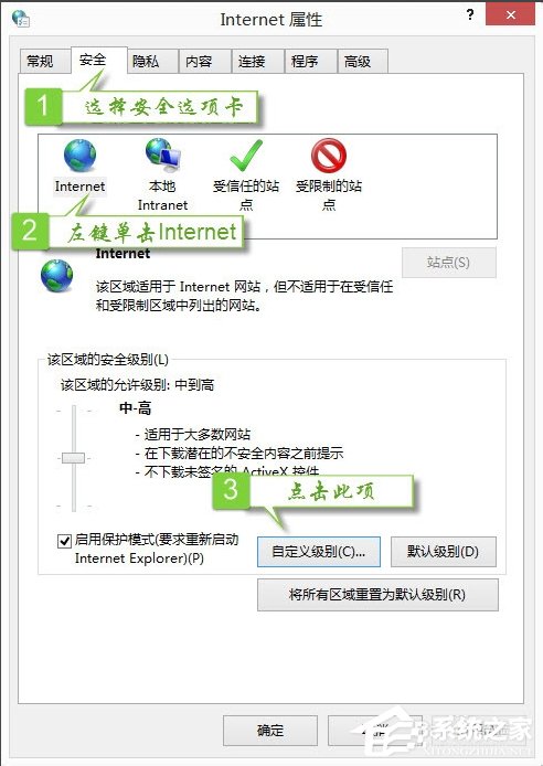 Win7提示無法驗證發行者怎么辦?