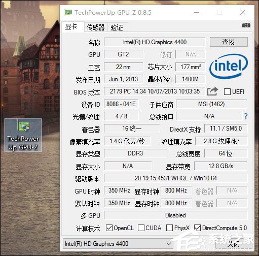 Win10系統中如何查看顯卡超頻參數和體質？