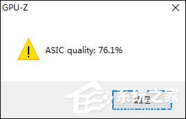 Win10系統中如何查看顯卡超頻參數和體質？