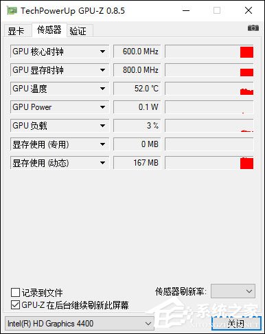 Win10系統中如何查看顯卡超頻參數和體質？