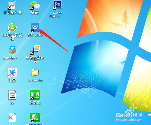 PPT如怎么繪制立方體形狀