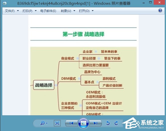 Win8系統(tǒng)ie緩存目錄在哪個(gè)文件夾？