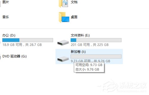 Win10硬盤怎么無損分區(qū)？Win10硬盤無損分區(qū)的方法