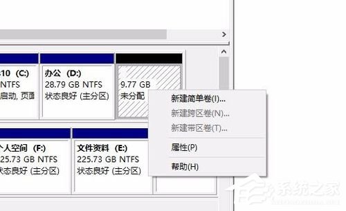 Win10硬盤怎么無損分區(qū)？Win10硬盤無損分區(qū)的方法