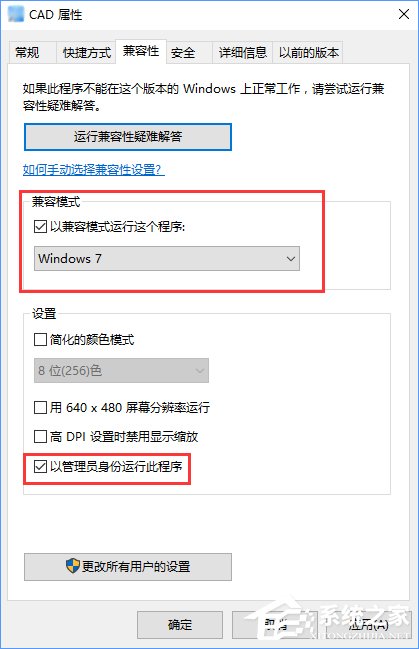 Win10系統下CAD2014激活失敗怎么辦？