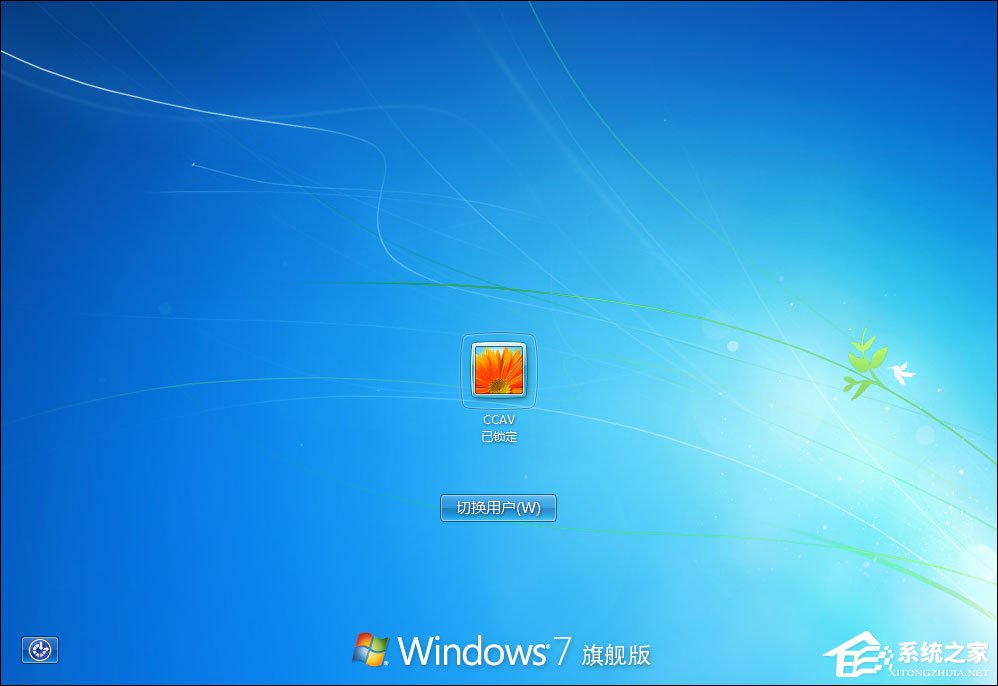 Win7電腦怎么設置掛機鎖？屏幕保護偽裝掛機鎖的方法