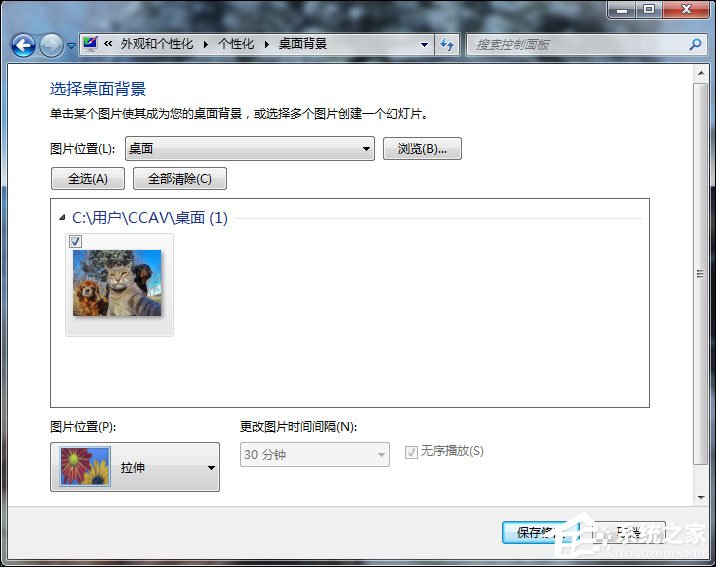 Win7系統(tǒng)怎么更改鎖屏壁紙？注冊表如何修改鎖屏壁紙？