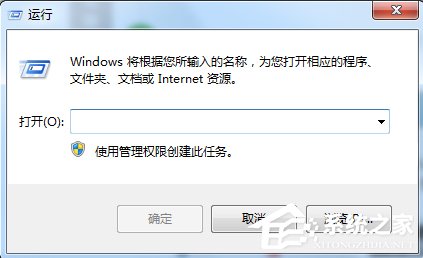 Win7系統怎么優化“Secondary Logon”服務?
