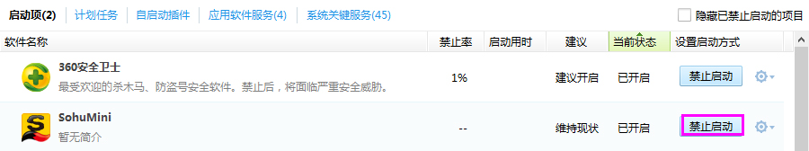 Win8系統運行程序提示“msg：xxxx.exe–無法找到入口”怎么解決？