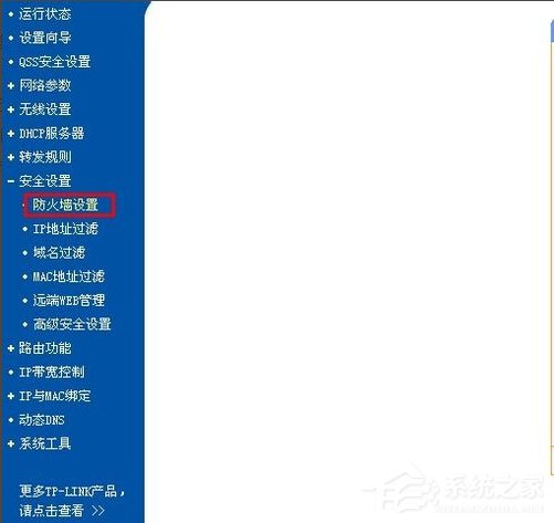 WinXP本地連接受限制的解決方法