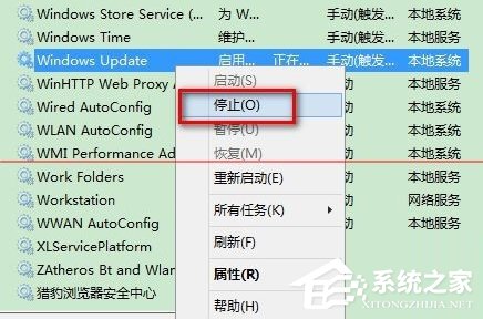 升級Win10提示錯誤0x80070002怎么解決？