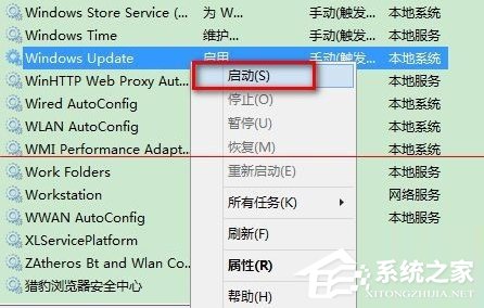 升級Win10提示錯誤0x80070002怎么解決？