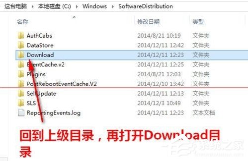 升級Win10提示錯誤0x80070002怎么解決？