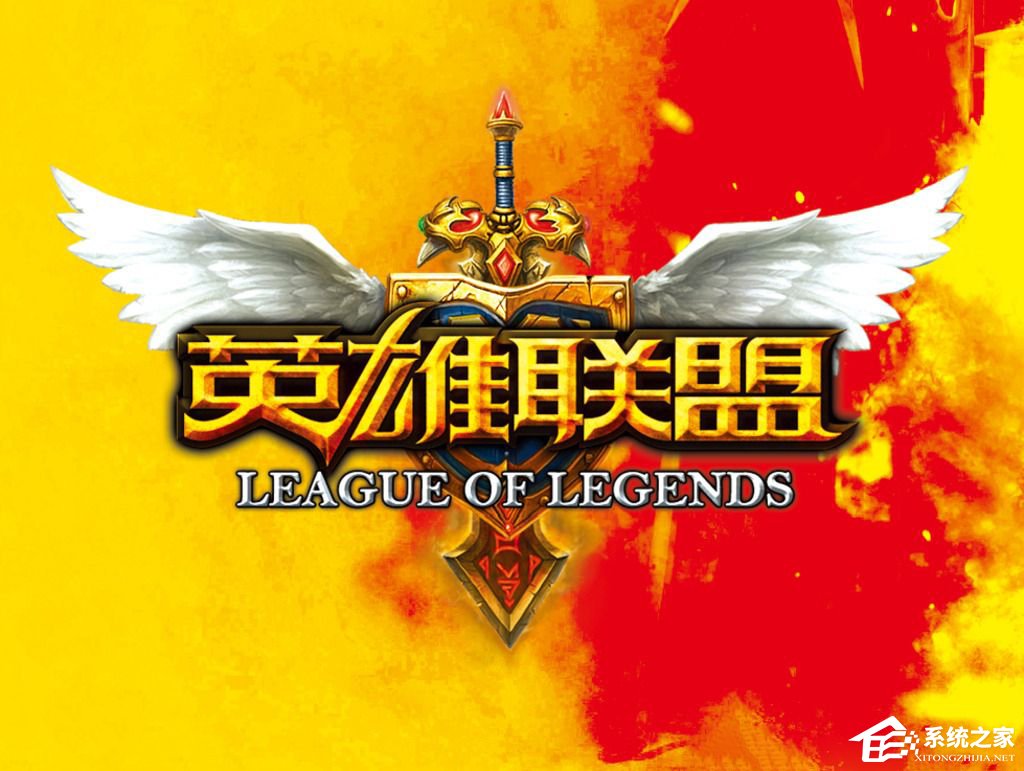 Win10玩LOL鼠標太小怎么辦？LOL把鼠標箭頭調大的操作技巧