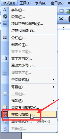 如何對word中的標題設置排版