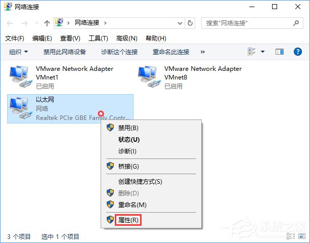 Win10應用商店打開很慢怎么辦?Win10提高應用商店打開速度的方法