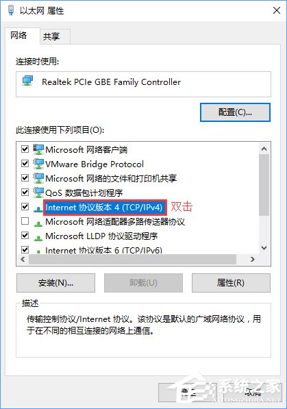 Win10應用商店打開很慢怎么辦?Win10提高應用商店打開速度的方法