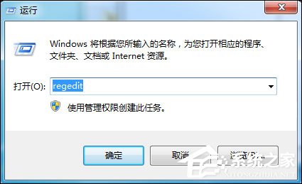 Win7如何修改OEM信息？Win7系統OEM DIY方法