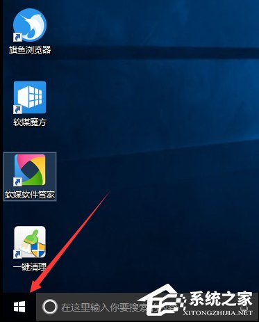 Win10創(chuàng)意者控制面板在哪？Win10創(chuàng)意者控制面板怎么添加到桌面？