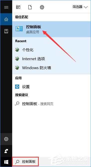 Win10創(chuàng)意者控制面板在哪？Win10創(chuàng)意者控制面板怎么添加到桌面？