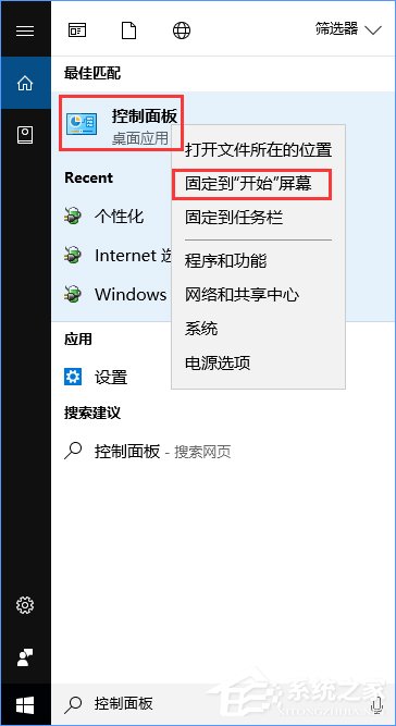 Win10創(chuàng)意者控制面板在哪？Win10創(chuàng)意者控制面板怎么添加到桌面？