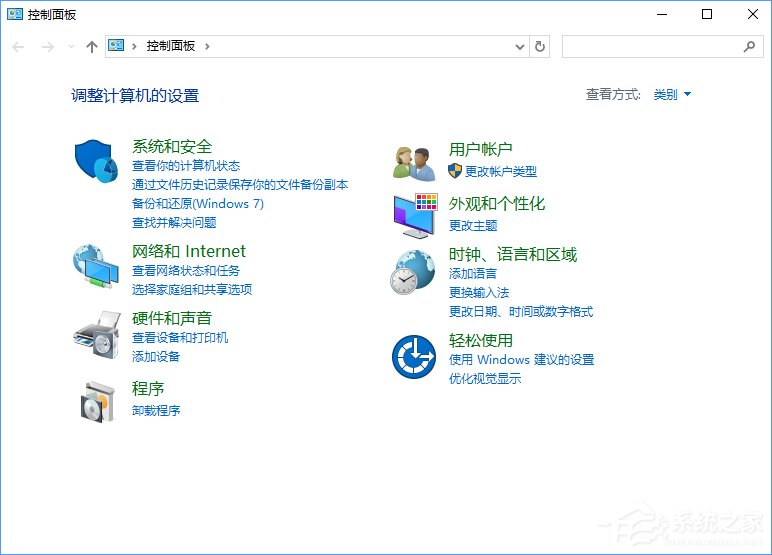 Win10創(chuàng)意者如何在右鍵菜單中添加控制面板？