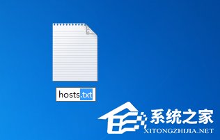 Windows7修改hosts文件屏蔽網(wǎng)站的方法