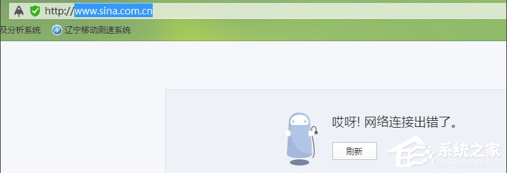 Windows7修改hosts文件屏蔽網(wǎng)站的方法