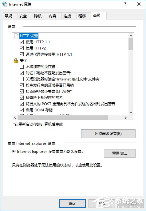 Win10添加家庭成員提示“發生了錯誤 請重試”怎么辦？