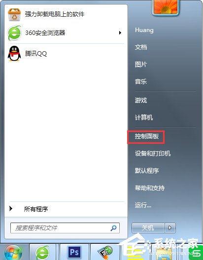 Win7怎么徹底禁用searchindexer.exe進程？