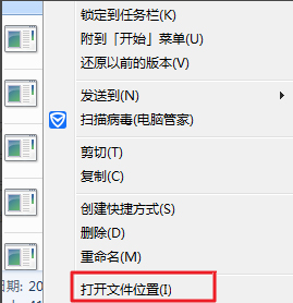 Win7運行vs2010提示系統找不到指定文件怎么辦？